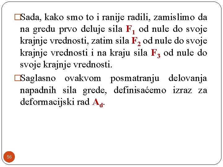 �Sada, kako smo to i ranije radili, zamislimo da na gredu prvo deluje sila