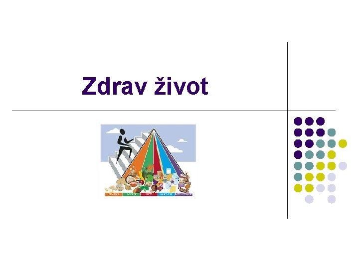 Zdrav život 