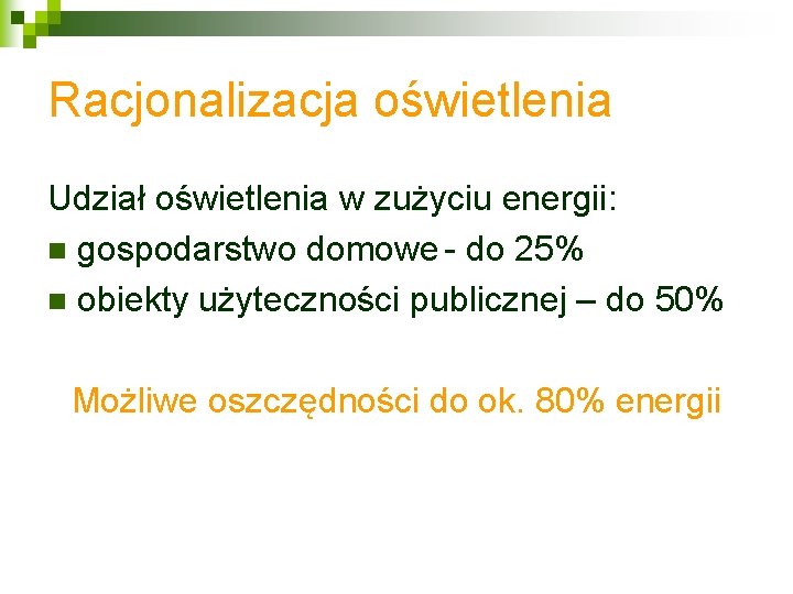 Racjonalizacja oświetlenia Udział oświetlenia w zużyciu energii: n gospodarstwo domowe - do 25% n