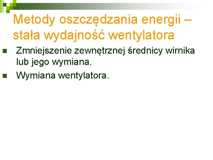 Metody oszczędzania energii – stała wydajność wentylatora n n Zmniejszenie zewnętrznej średnicy wirnika lub