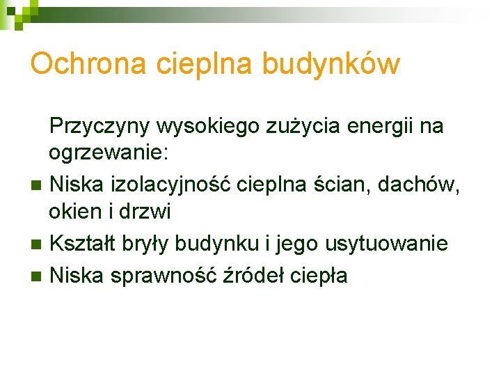 Ochrona cieplna budynków Przyczyny wysokiego zużycia energii na ogrzewanie: n Niska izolacyjność cieplna ścian,