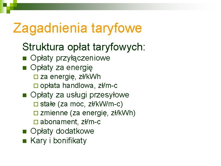 Zagadnienia taryfowe Struktura opłat taryfowych: n n Opłaty przyłączeniowe Opłaty za energię ¨ za