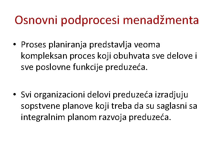 Osnovni podprocesi menadžmenta • Proses planiranja predstavlja veoma kompleksan proces koji obuhvata sve delove