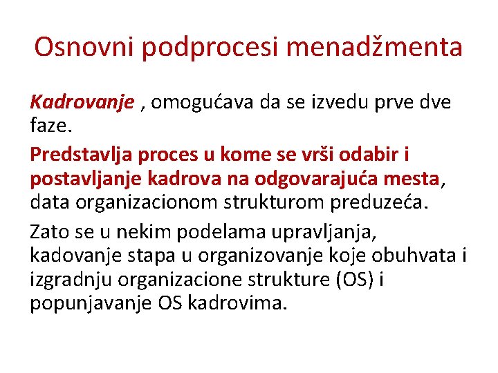 Osnovni podprocesi menadžmenta Kadrovanje , omogućava da se izvedu prve dve faze. Predstavlja proces