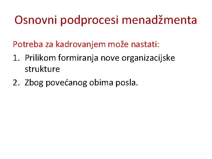 Osnovni podprocesi menadžmenta Potreba za kadrovanjem može nastati: 1. Prilikom formiranja nove organizacijske strukture