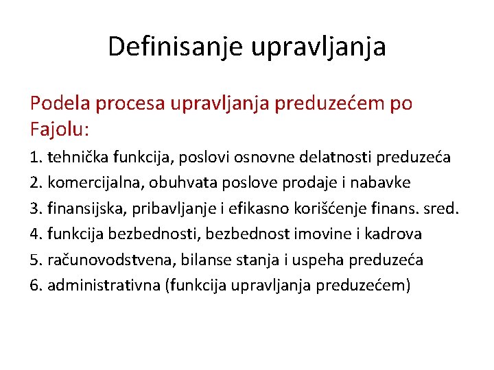 Definisanje upravljanja Podela procesa upravljanja preduzećem po Fajolu: 1. tehnička funkcija, poslovi osnovne delatnosti