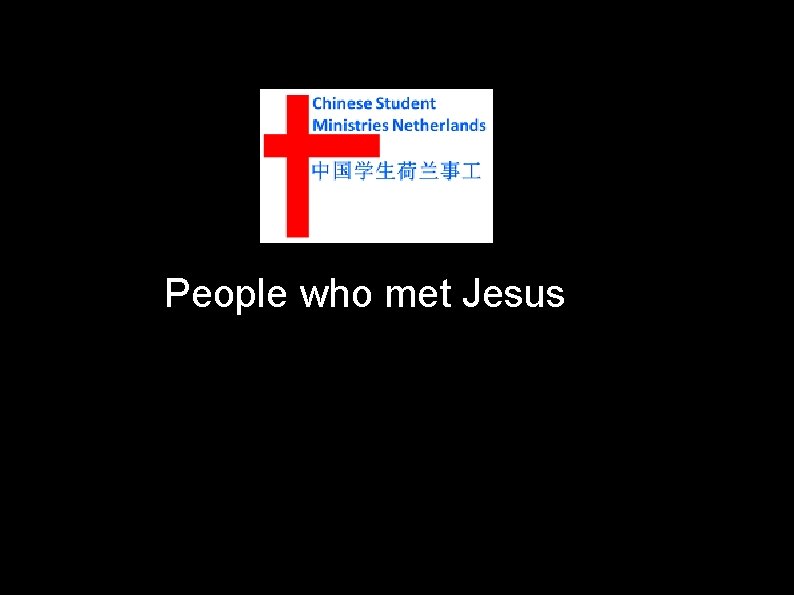 People who met Jesus 