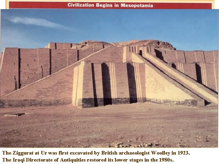 The Ziggurat at Ur was first excavated by British archaeologist Woolley in 1923. The