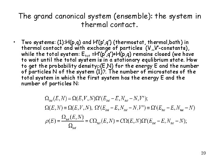 The grand canonical system (ensemble): the system in thermal contact. • Two systems: (1):