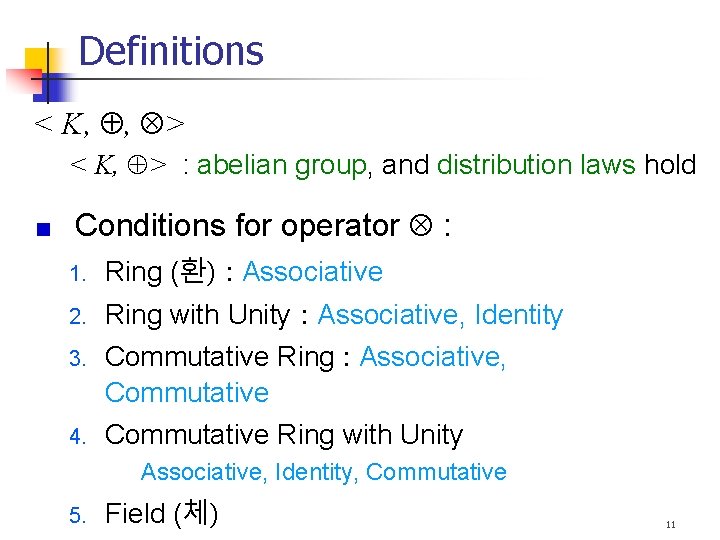 Definitions < K, , > < K, > : abelian group, and distribution laws