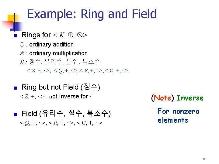 Example: Ring and Field Rings for < K, , > : ordinary addition :