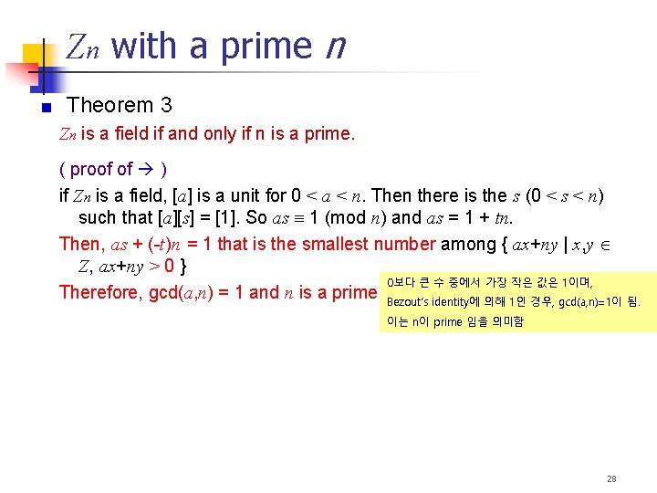 Zn with a prime n Theorem 3 Zn is a field if and only