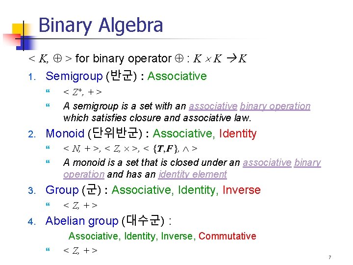 Binary Algebra < K, > for binary operator : K K K 1. Semigroup