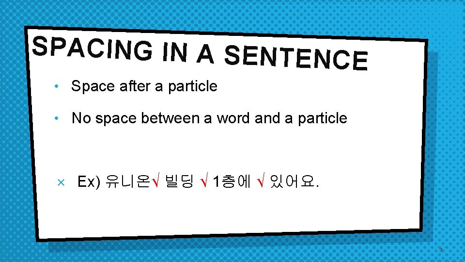 SPACING IN A SENTE NCE • Space after a particle • No space between SPACING IN A SENTE NCE • Space after a particle • No space between
