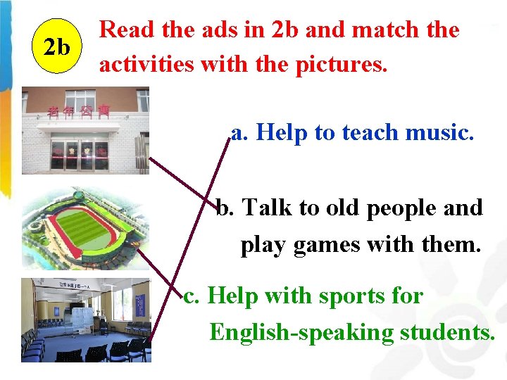 2 b Read the ads in 2 b and match the activities with the