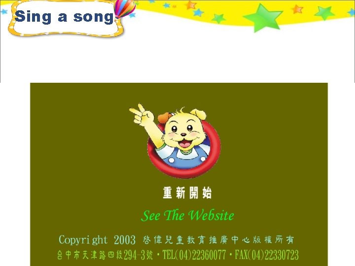 Sing a song 