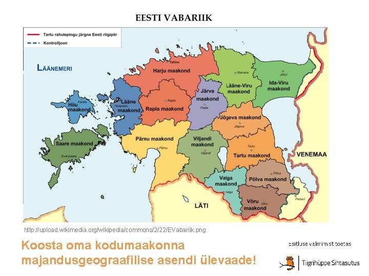 http: //upload. wikimedia. org/wikipedia/commons/2/22/EVabariik. png Koosta oma kodumaakonna majandusgeograafilise asendi ülevaade! 