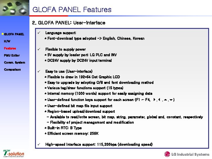 GLOFA PANEL Features 2. GLOFA PANEL: User-interface GLOFA PANEL ü * Font-download type adopted