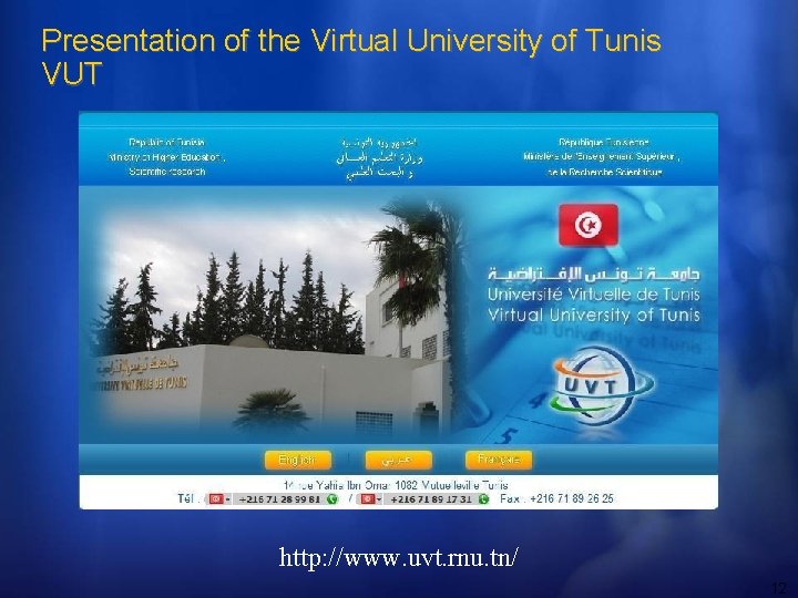 Presentation of the Virtual University of Tunis VUT http: //www. uvt. rnu. tn/ 12