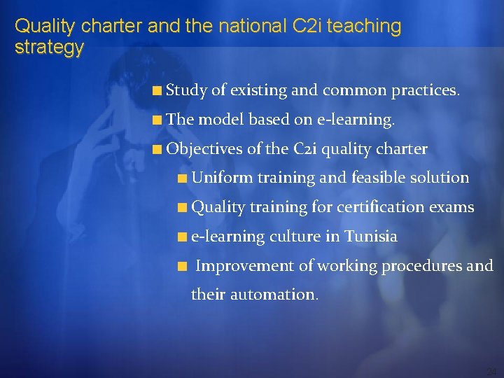 Quality charter and the national C 2 i teaching strategy Study of existing and