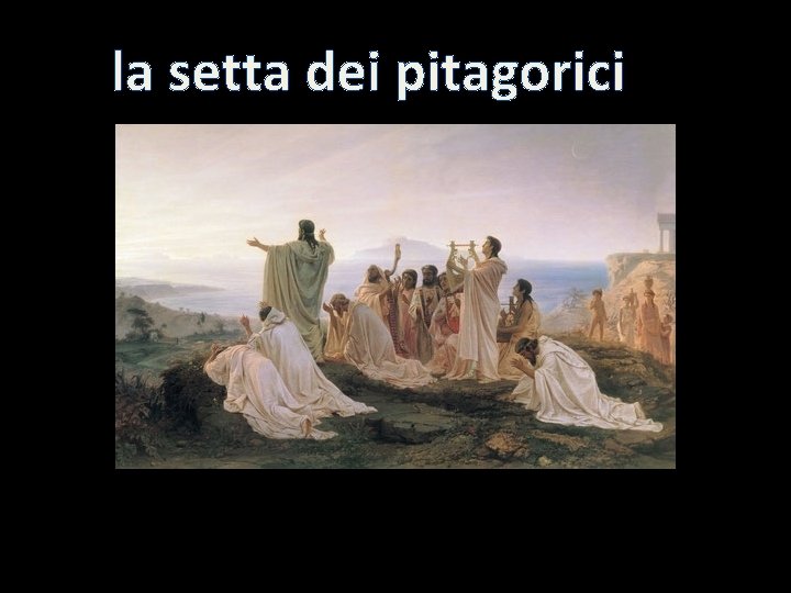 la setta dei pitagorici 