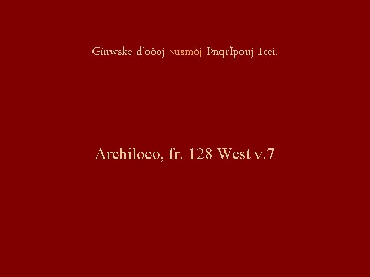 Gínwske d’oõoj ×usmòj ÞnqrÍpouj 1 cei. Archiloco, fr. 128 West v. 7 