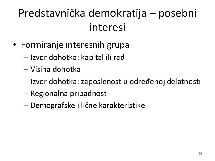 Predstavnička demokratija – posebni interesi • Formiranje interesnih grupa – Izvor dohotka: kapital ili