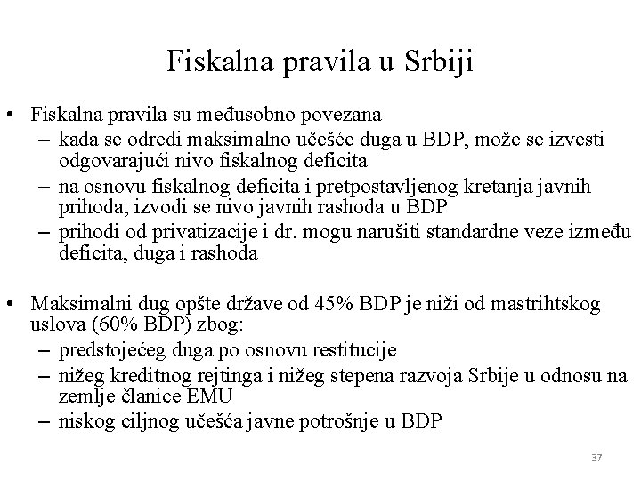 Fiskalna pravila u Srbiji • Fiskalna pravila su međusobno povezana – kada se odredi