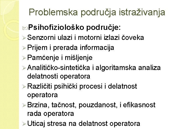 Problemska područja istraživanja Psihofiziološko Ø Senzorni područje: ulazi i motorni izlazi čoveka Ø Prijem