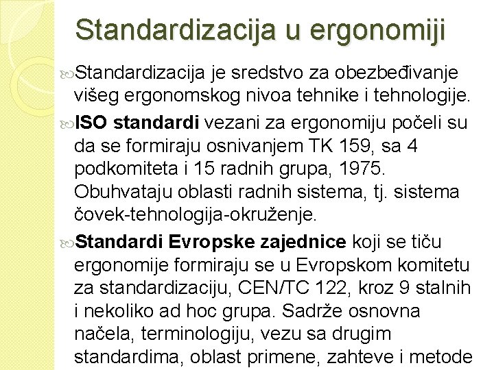 Standardizacija u ergonomiji Standardizacija je sredstvo za obezbeđivanje višeg ergonomskog nivoa tehnike i tehnologije.