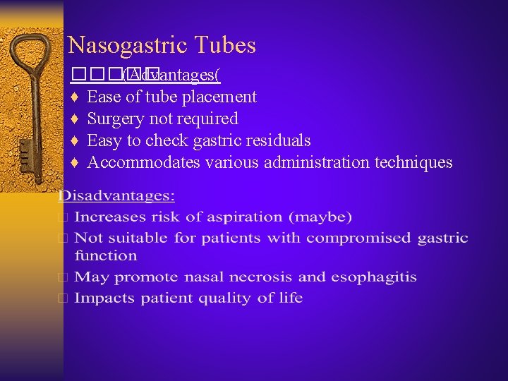 Nasogastric Tubes ����� (Advantages( ♦ Ease of tube placement ♦ Surgery not required ♦