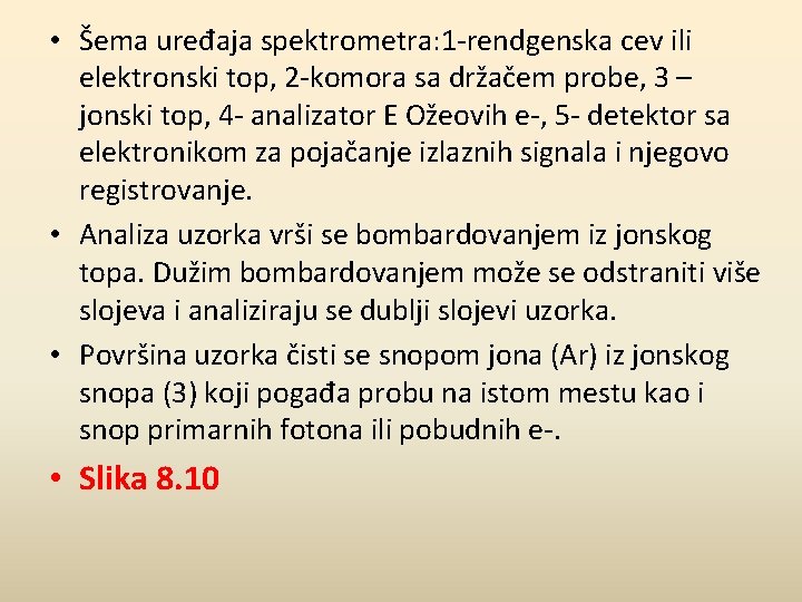  • Šema uređaja spektrometra: 1 -rendgenska cev ili elektronski top, 2 -komora sa