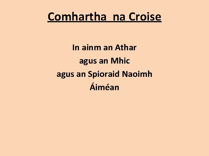 Comhartha na Croise In ainm an Athar agus an Mhic agus an Spioraid Naoimh