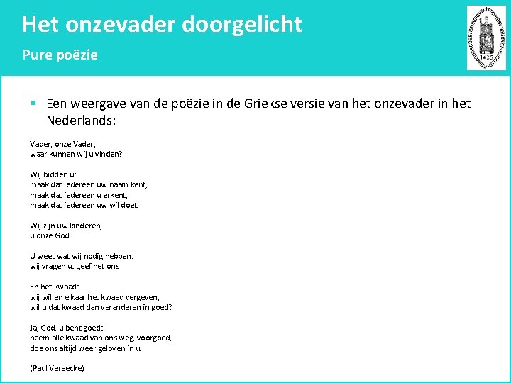 Het onzevader doorgelicht Pure poëzie § Een weergave van de poëzie in de Griekse