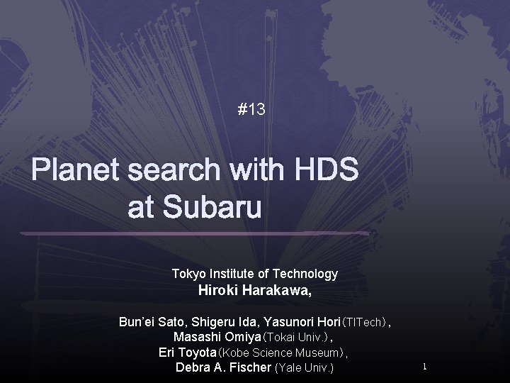 #13 Planet search with HDS at Subaru Tokyo Institute of Technology Hiroki Harakawa, Bun’ei