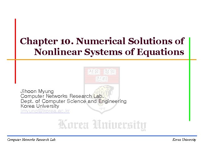 Chapter 10 Numerical Solutions of Nonlinear Systems of