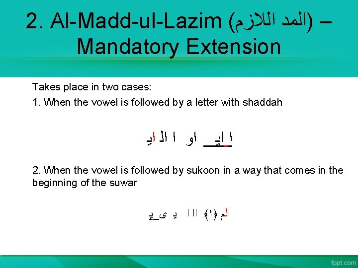 2. Al-Madd-ul-Lazim ( ﺍﻟﻼﺯﻡ )ﺍﻟﻤﺪ – Mandatory Extension Takes place in two cases: 1.