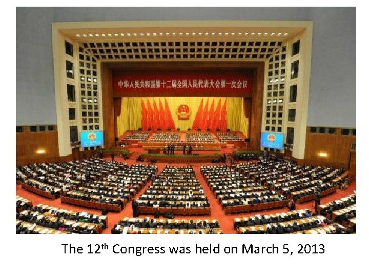 The 12 th Congress was held on March 5, 2013 