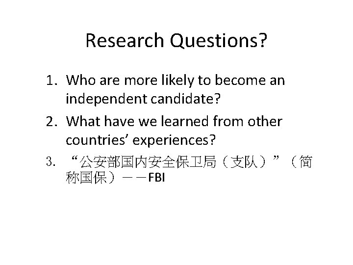 Research Questions? 1. Who are more likely to become an independent candidate? 2. What
