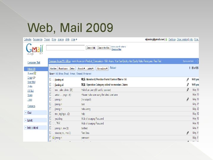 Web, Mail 2009 