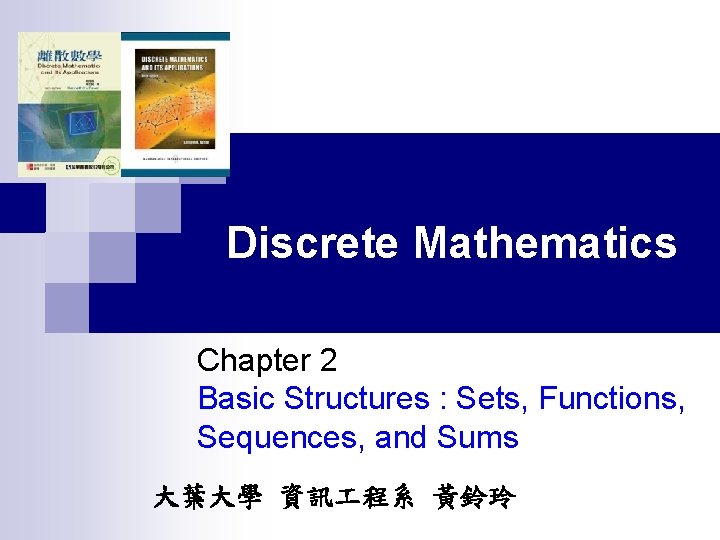 Discrete Mathematics Chapter 2 Basic Structures : Sets, Functions, Sequences, and Sums 大葉大學 資訊