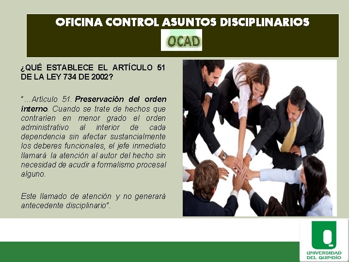 OFICINA CONTROL ASUNTOS DISCIPLINARIOS ¿QUÉ ESTABLECE EL ARTÍCULO 51 DE LA LEY 734 DE