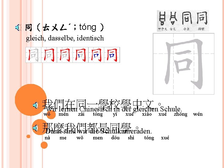 J Wieviele Welche Hier Sind Parr Bcher Zh