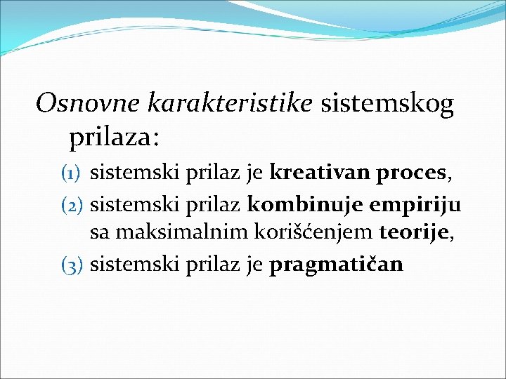 Osnovne karakteristike sistemskog prilaza: (1) sistemski prilaz je kreativan proces, (2) sistemski prilaz kombinuje Osnovne karakteristike sistemskog prilaza: (1) sistemski prilaz je kreativan proces, (2) sistemski prilaz kombinuje