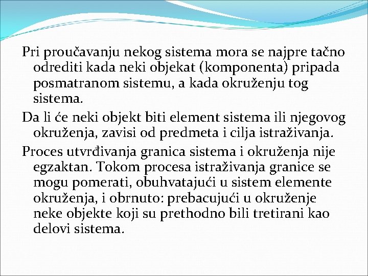 Pri proučavanju nekog sistema mora se najpre tačno odrediti kada neki objekat (komponenta) pripada Pri proučavanju nekog sistema mora se najpre tačno odrediti kada neki objekat (komponenta) pripada