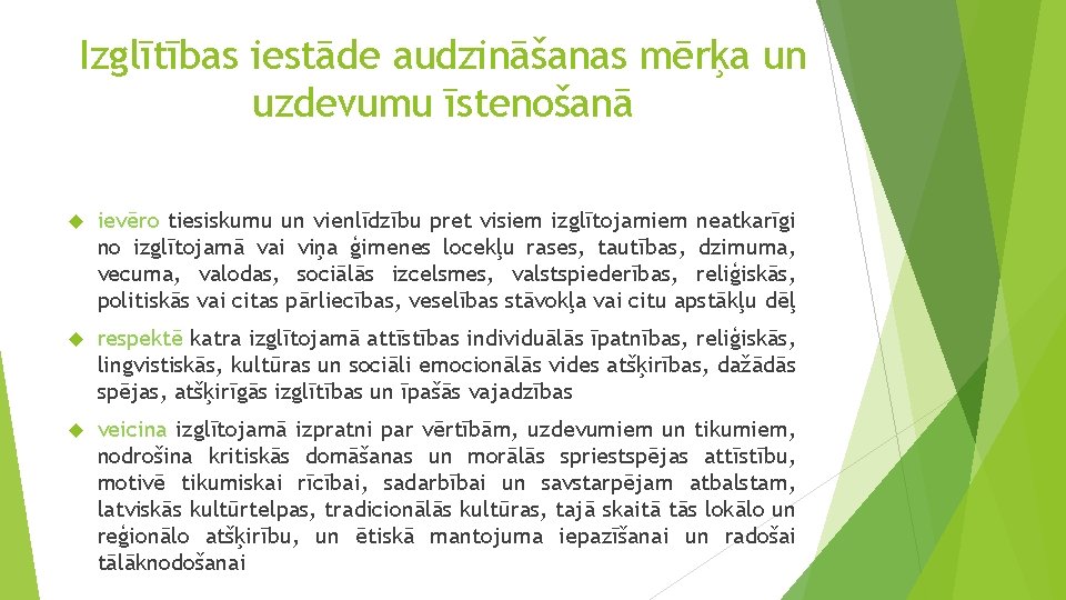 Izglītības iestāde audzināšanas mērķa un uzdevumu īstenošanā ievēro tiesiskumu un vienlīdzību pret visiem izglītojamiem