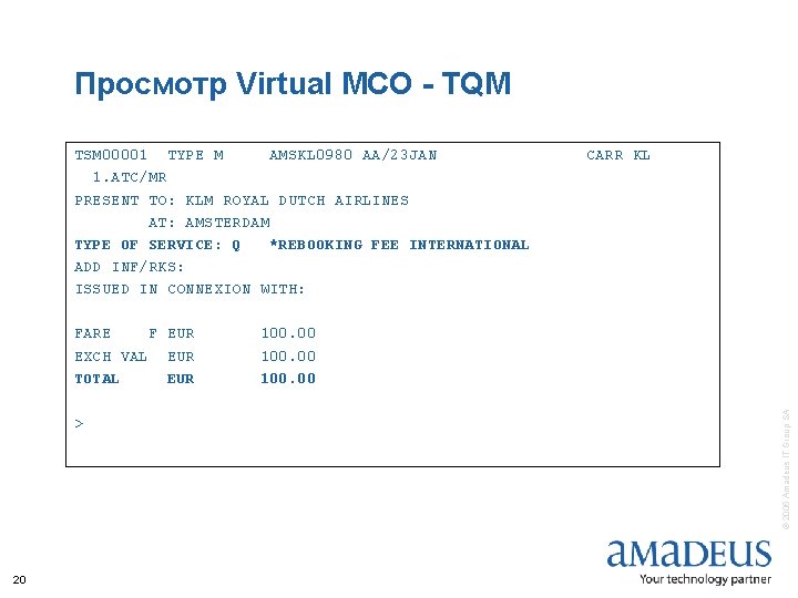 Просмотр Virtual MCO - TQM TSM 00001 TYPE M AMSKL 0980 AA/23 JAN 1.