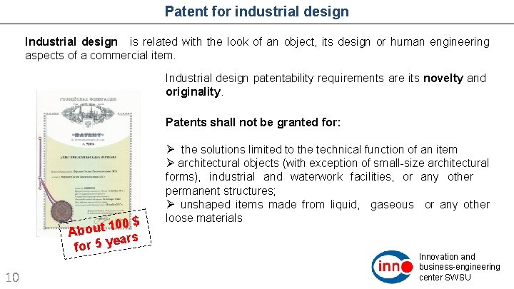 Patent for industrial design Industrial design is related with the look of an object,