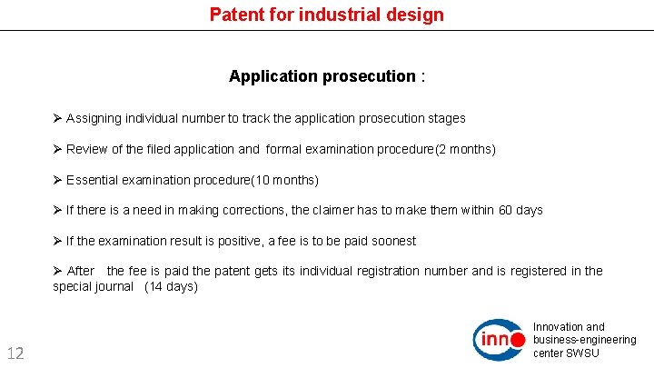 Patent for industrial design Application prosecution : Ø Assigning individual number to track the