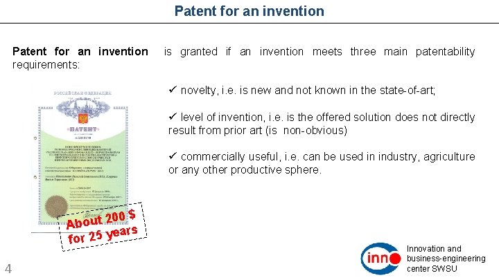Patent for an invention requirements: is granted if an invention meets three main patentability